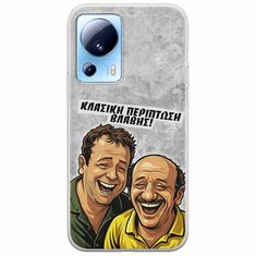 Θήκη Epic Quotes - Κλασική Περίπτωση Βλάβης Xiaomi 13 Lite 5G Flexible TPU (Διάφανη Σιλικόνη)