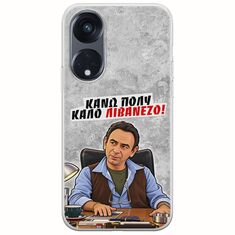 Θήκη Epic Quotes - Κάνω πολύ καλό Λιβανέζο! Oppo Reno 8Τ 5G Flexible TPU (Διάφανη Σιλικόνη)