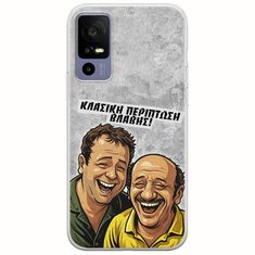 Θήκη Epic Quotes - Κλασική Περίπτωση Βλάβης TCL 40R 5G Flexible TPU (Διάφανη Σιλικόνη)