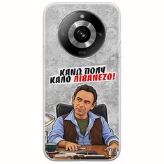 Θήκη Epic Quotes - Κάνω πολύ καλό Λιβανέζο! Realme 11 Pro 5G Flexible TPU (Διάφανη Σιλικόνη)