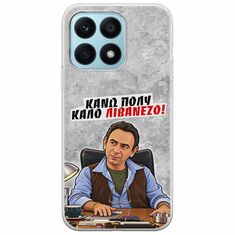 Θήκη Epic Quotes - Κάνω πολύ καλό Λιβανέζο! Honor X8a Flexible TPU (Διάφανη Σιλικόνη)