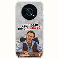 Θήκη Epic Quotes - Κάνω πολύ καλό Λιβανέζο! Honor Magic 4 Lite 5G Flexible TPU (Διάφανη Σιλικόνη)