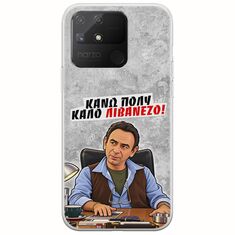 Θήκη Epic Quotes - Κάνω πολύ καλό Λιβανέζο! Realme Narzo 50A Flexible TPU (Διάφανη Σιλικόνη)