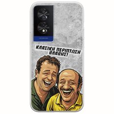 Θήκη Epic Quotes - Κλασική Περίπτωση Βλάβης TCL 40 NXTPAPER 4G Flexible TPU (Διάφανη Σιλικόνη)