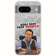 Θήκη Epic Quotes - Κάνω πολύ καλό Λιβανέζο! Google Pixel 8a 5G Flexible TPU (Διάφανη Σιλικόνη)