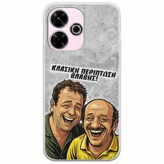 Θήκη Epic Quotes - Κλασική Περίπτωση Βλάβης Xiaomi Redmi 13 4G Flexible TPU (Διάφανη Σιλικόνη)