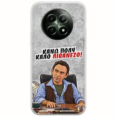 Θήκη Epic Quotes - Κάνω πολύ καλό Λιβανέζο! Realme 12x 5G Flexible TPU (Διάφανη Σιλικόνη)