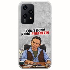 Θήκη Epic Quotes - Κάνω πολύ καλό Λιβανέζο! Honor 200 Lite 5G Flexible TPU (Διάφανη Σιλικόνη)