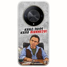 Θήκη Epic Quotes - Κάνω πολύ καλό Λιβανέζο! Honor Magic 6 Lite 5G Flexible TPU (Διάφανη Σιλικόνη)