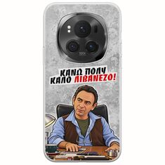 Θήκη Epic Quotes - Κάνω πολύ καλό Λιβανέζο! Honor Magic 6 Pro 5G Flexible TPU (Διάφανη Σιλικόνη)