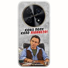 Θήκη Epic Quotes - Κάνω πολύ καλό Λιβανέζο! Huawei Nova 12i Flexible TPU (Διάφανη Σιλικόνη)