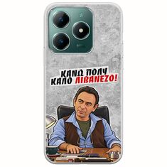 Θήκη Epic Quotes - Κάνω πολύ καλό Λιβανέζο! Realme C61 Flexible TPU (Διάφανη Σιλικόνη)