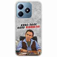 Θήκη Epic Quotes - Κάνω πολύ καλό Λιβανέζο! Realme C63 Flexible TPU (Διάφανη Σιλικόνη)