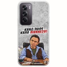 Θήκη Epic Quotes - Κάνω πολύ καλό Λιβανέζο! Oppo Reno 12 5G Flexible TPU (Διάφανη Σιλικόνη)