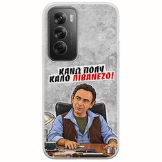 Θήκη Epic Quotes - Κάνω πολύ καλό Λιβανέζο! Oppo Reno 12 Pro 5G Flexible TPU (Διάφανη Σιλικόνη)