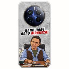Θήκη Epic Quotes - Κάνω πολύ καλό Λιβανέζο! Realme 12+ 5G Flexible TPU (Διάφανη Σιλικόνη)
