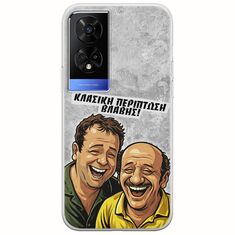 Θήκη Epic Quotes - Κλασική Περίπτωση Βλάβης TCL 50 5G Flexible TPU (Διάφανη Σιλικόνη)