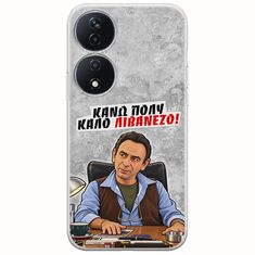 Θήκη Epic Quotes - Κάνω πολύ καλό Λιβανέζο! Honor X7b Flexible TPU (Διάφανη Σιλικόνη)