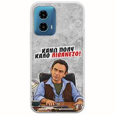 Θήκη Epic Quotes - Κάνω πολύ καλό Λιβανέζο! Motorola Moto G34 5G Flexible TPU (Διάφανη Σιλικόνη)