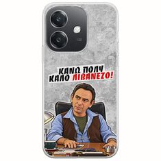 Θήκη Epic Quotes - Κάνω πολύ καλό Λιβανέζο! Oppo A60 5G Flexible TPU (Διάφανη Σιλικόνη)