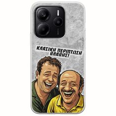 Θήκη Epic Quotes - Κλασική Περίπτωση Βλάβης Xiaomi Redmi Note 14 5G Flexible TPU (Διάφανη Σιλικόνη)
