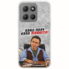 Θήκη Epic Quotes - Κάνω πολύ καλό Λιβανέζο! Motorola Moto G15 Flexible TPU (Διάφανη Σιλικόνη)