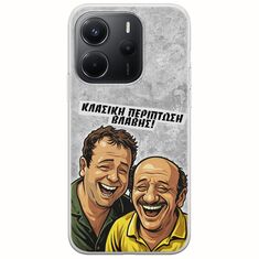 Θήκη Epic Quotes - Κλασική Περίπτωση Βλάβης Xiaomi Redmi Note 14 4G Flexible TPU (Διάφανη Σιλικόνη)