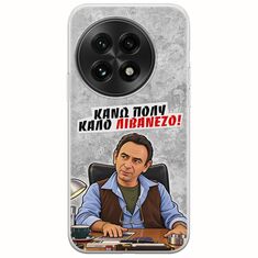 Θήκη Epic Quotes - Κάνω πολύ καλό Λιβανέζο! OnePlus 13 5G Flexible TPU (Διάφανη Σιλικόνη)