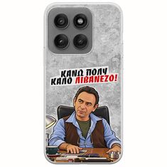 Θήκη Epic Quotes - Κάνω πολύ καλό Λιβανέζο! Motorola Edge 60 Pro 5G Flexible TPU (Διάφανη Σιλικόνη)