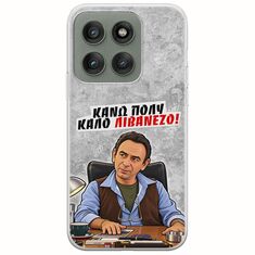 Θήκη Epic Quotes - Κάνω πολύ καλό Λιβανέζο! Motorola Edge 60 Fusion 5G Flexible TPU (Διάφανη Σιλικόνη)