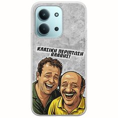Θήκη Epic Quotes - Κλασική Περίπτωση Βλάβης Xiaomi Redmi 15C Flexible TPU (Διάφανη Σιλικόνη)