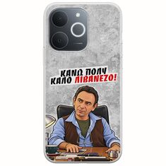 Θήκη Epic Quotes - Κάνω πολύ καλό Λιβανέζο! Realme Note 70T Flexible TPU (Διάφανη Σιλικόνη)