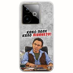 Θήκη Epic Quotes - Κάνω πολύ καλό Λιβανέζο! Realme GT 7T 5G Flexible TPU (Διάφανη Σιλικόνη)