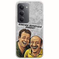 Θήκη Epic Quotes - Κλασική Περίπτωση Βλάβης Xiaomi Redmi 15 5G Flexible TPU (Διάφανη Σιλικόνη)
