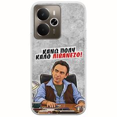 Θήκη Epic Quotes - Κάνω πολύ καλό Λιβανέζο! Realme 14 5G Flexible TPU (Διάφανη Σιλικόνη)