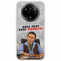 Θήκη Epic Quotes - Κάνω πολύ καλό Λιβανέζο! Realme 14 Pro 5G Flexible TPU (Διάφανη Σιλικόνη)