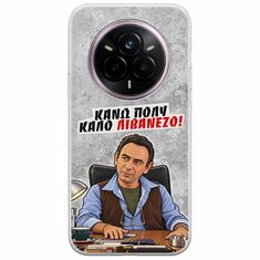 Θήκη Epic Quotes - Κάνω πολύ καλό Λιβανέζο! Realme 14 Pro+ 5G Flexible TPU (Διάφανη Σιλικόνη)