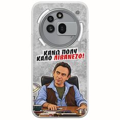 Θήκη Epic Quotes - Κάνω πολύ καλό Λιβανέζο! Nothing Phone (3a) Pro 5G Flexible TPU (Διάφανη Σιλικόνη)