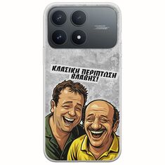 Θήκη Epic Quotes - Κλασική Περίπτωση Βλάβης Xiaomi Poco F8 Pro 5G Flexible TPU (Διάφανη Σιλικόνη)