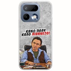 Θήκη Epic Quotes - Κάνω πολύ καλό Λιβανέζο! Realme 16 Pro 5G Flexible TPU (Διάφανη Σιλικόνη)