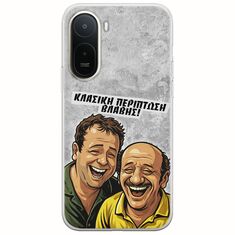Θήκη Epic Quotes - Κλασική Περίπτωση Βλάβης Xiaomi Redmi A7 Pro Flexible TPU (Διάφανη Σιλικόνη)
