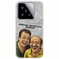 Θήκη Epic Quotes - Κλασική Περίπτωση Βλάβης Xiaomi 15 5G Flexible TPU (Διάφανη Σιλικόνη)