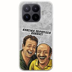 Θήκη Epic Quotes - Κλασική Περίπτωση Βλάβης Xiaomi 17T Pro 5G Flexible TPU (Διάφανη Σιλικόνη)