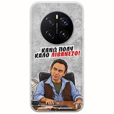 Θήκη Epic Quotes - Κάνω πολύ καλό Λιβανέζο! Honor Magic7 Pro Flexible TPU (Διάφανη Σιλικόνη)