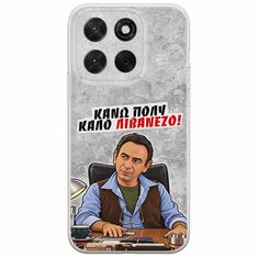 Θήκη Epic Quotes - Κάνω πολύ καλό Λιβανέζο! Motorola Moto G67 5G Flexible TPU (Διάφανη Σιλικόνη)
