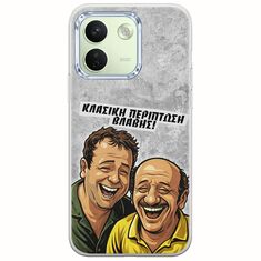 Θήκη Epic Quotes - Κλασική Περίπτωση Βλάβης Xiaomi Redmi Note 17 Pro Max 5G Flexible TPU (Διάφανη Σιλικόνη)
