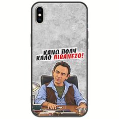 Θήκη Epic Quotes - Κάνω πολύ καλό Λιβανέζο! iPhone X / XS Black TPU (Μαύρη Σιλικόνη)