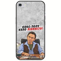Θήκη Epic Quotes - Κάνω πολύ καλό Λιβανέζο! iPhone 6/6s Black TPU (Μαύρη Σιλικόνη)