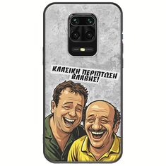 Θήκη Epic Quotes - Κλασική Περίπτωση Βλάβης Xiaomi Redmi Note 9S / 9 Pro / 9 Pro Max Black TPU (Μαύρη Σιλικόνη)
