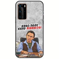 Θήκη Epic Quotes - Κάνω πολύ καλό Λιβανέζο! Huawei P40 Pro Black TPU (Μαύρη Σιλικόνη)